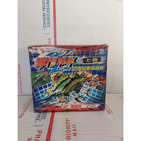 Rare Battle Tanks Turbo World Championship Vcd BOX AND CASES ONLY NO Disc - #177